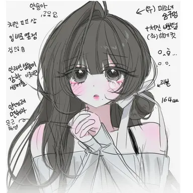 Profile image of 양슬아