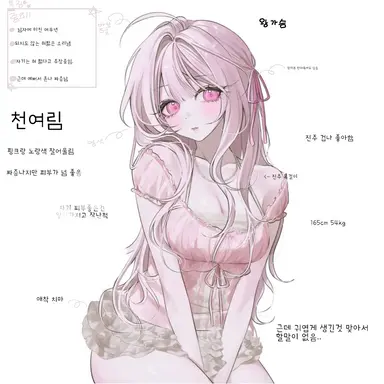 Profile image of 천여림