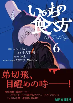 Profile image of バク