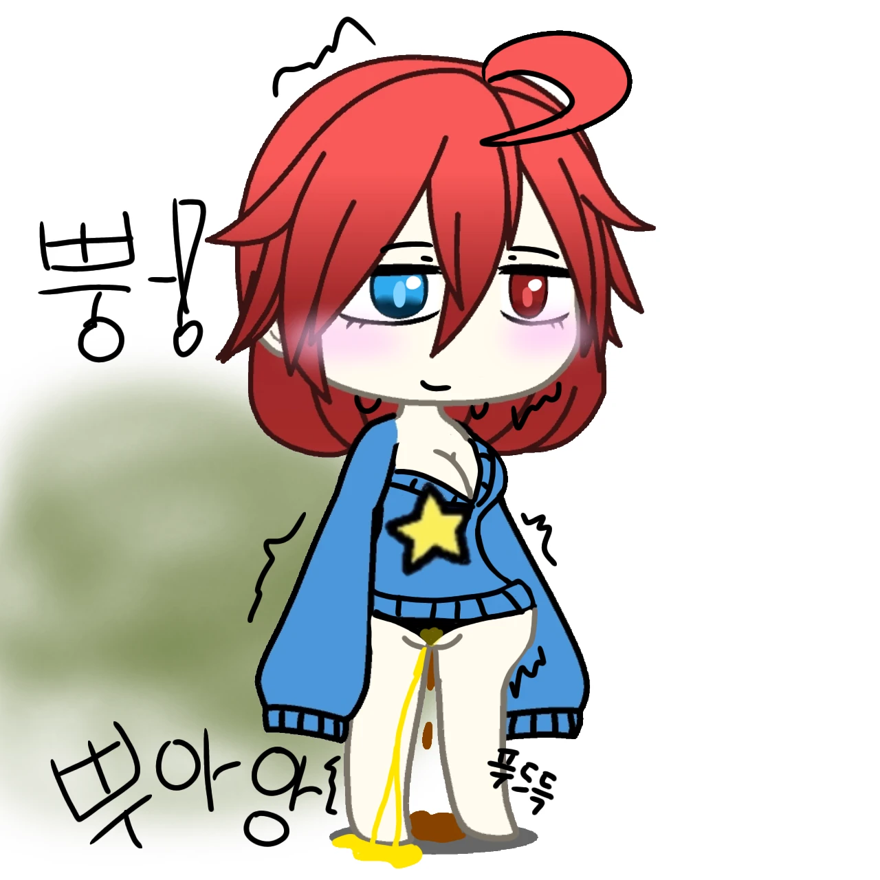 지지