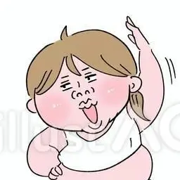 Profile image of ブリ子