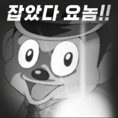 Profile image of 늑대