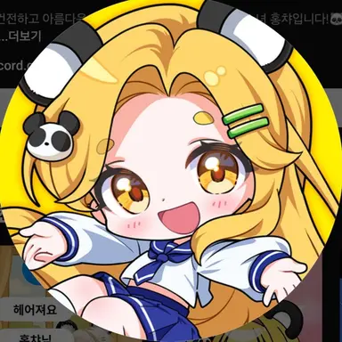 Profile image of 홍챠