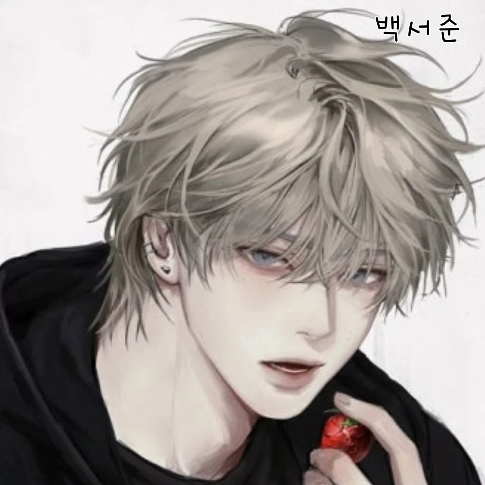 백서준