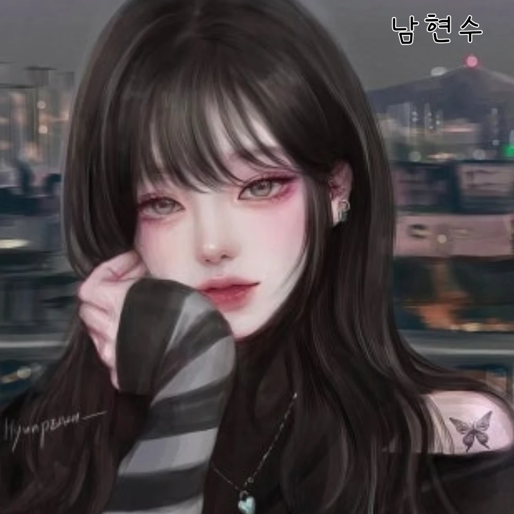 남현수