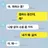 강 봄