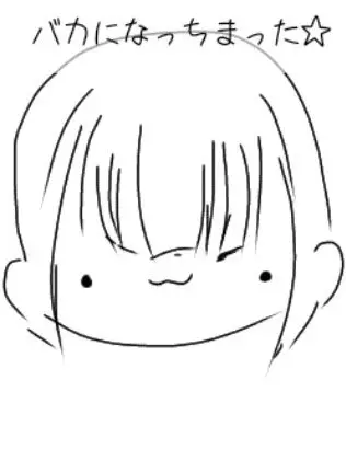 ririsu0131의 ここにリクエスト突っ込んで
