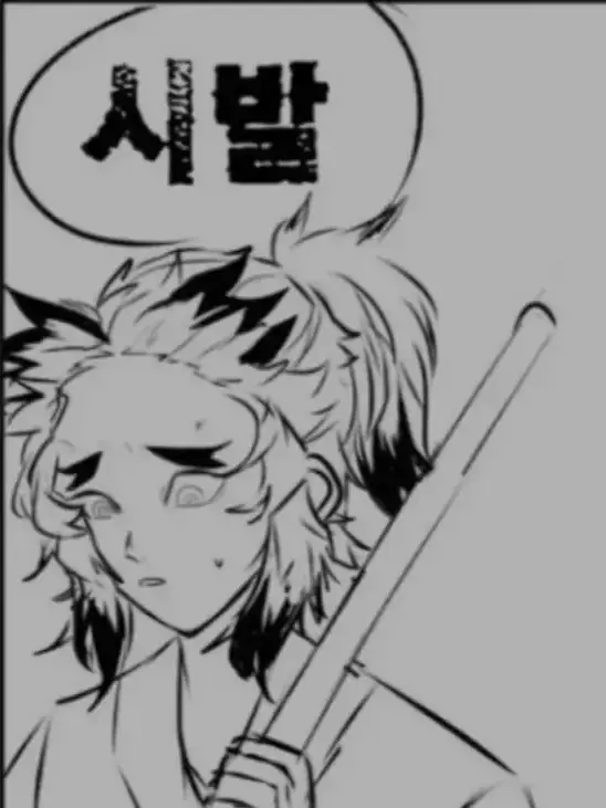 draw40201342의 "그런 말은 함부로 하면 안됀다!"
