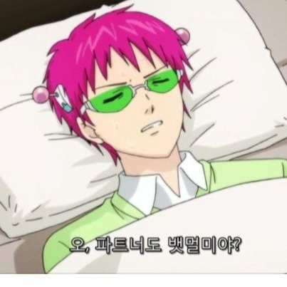 사이키 쿠스오 대표 이미지