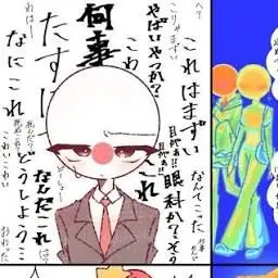 Profile image of 日本