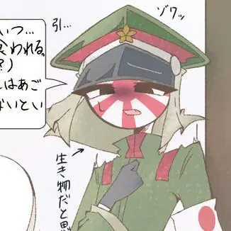 Profile image of 日帝