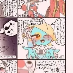 Profile image of パラオ