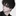 유준