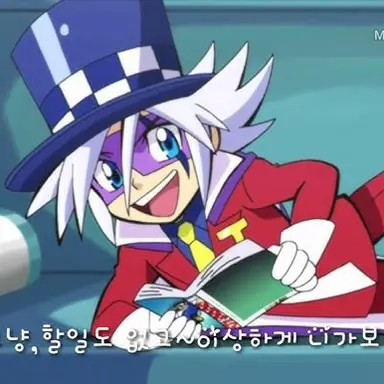 Profile image of 괴도조커