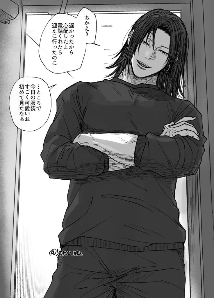Idkk5_의 ★~Situationship~★(^°^)