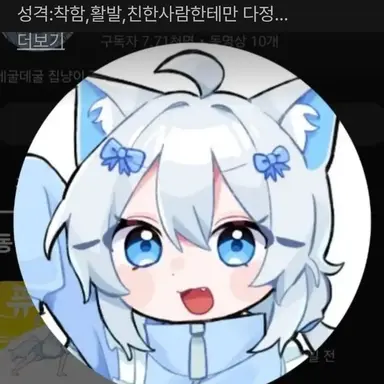 Profile image of 감자링