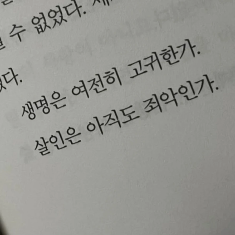 김준구