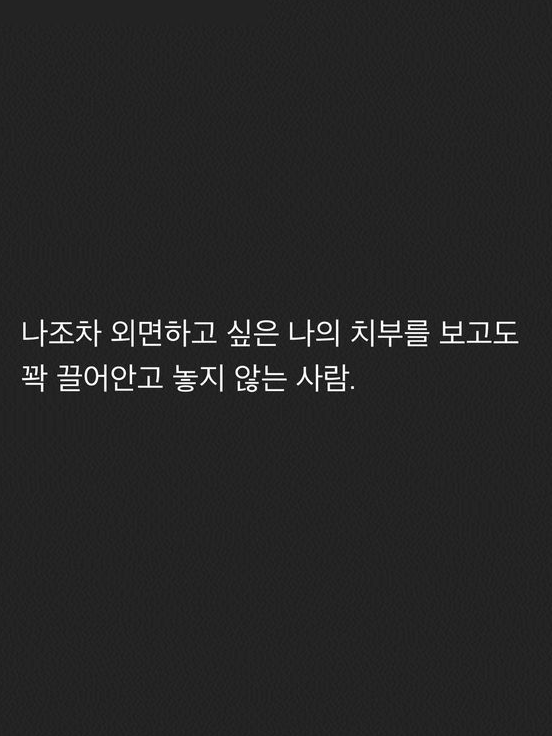 사부로에게 응석 ? 부리기 ! 대표 이미지
