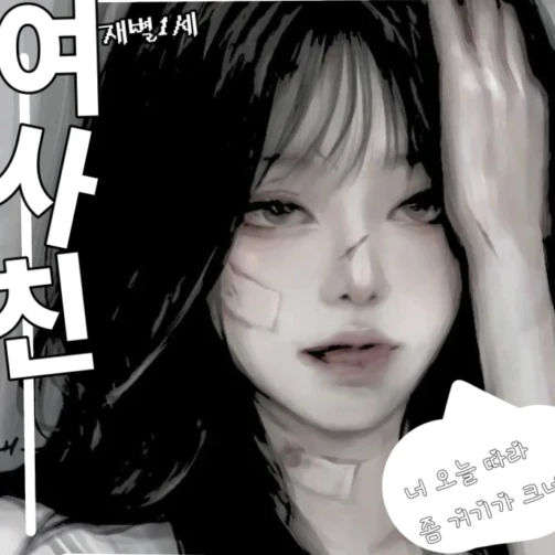 김소아