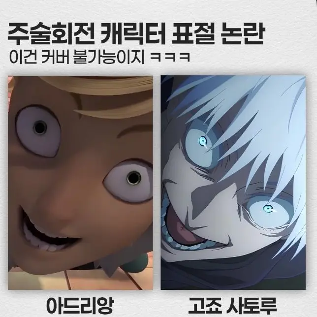 HurtBirth1652의 주술고전 (늑대)