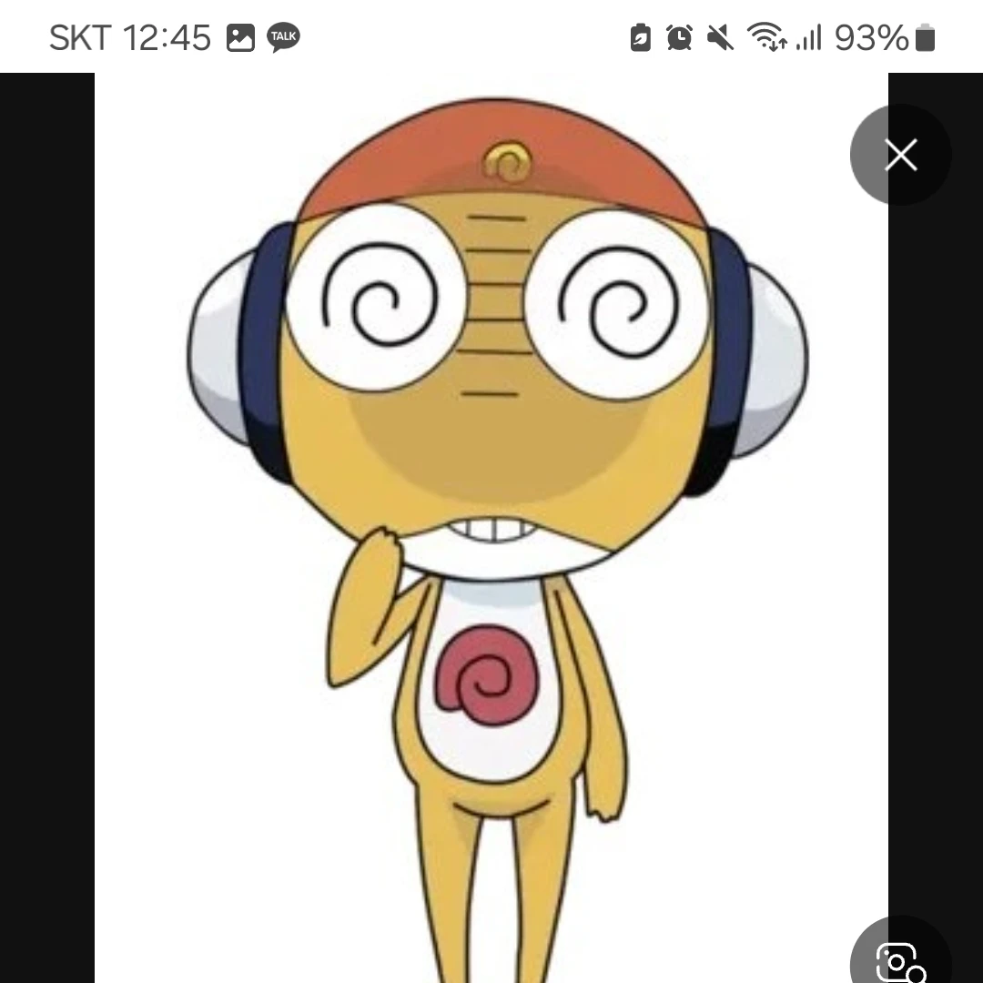 쿠루루