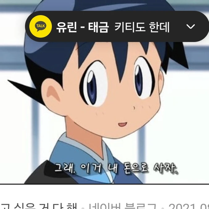 강우주