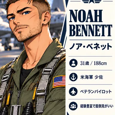 Profile image of ノア