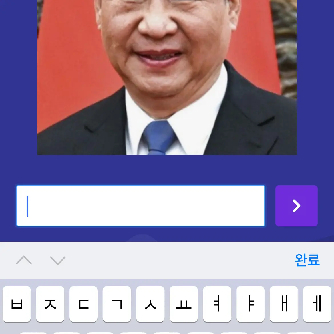 서중이의 청바지 3편 살인 사건