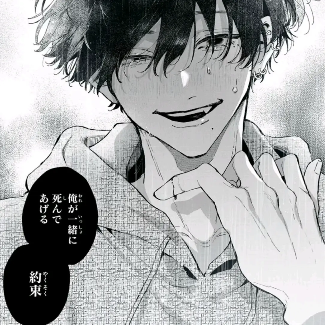 YeastyAlbum6894의 花くん