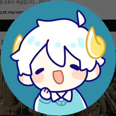 Profile image of 램램