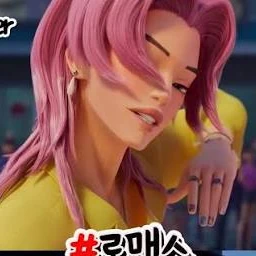 로맨스 Gomez