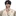 석호