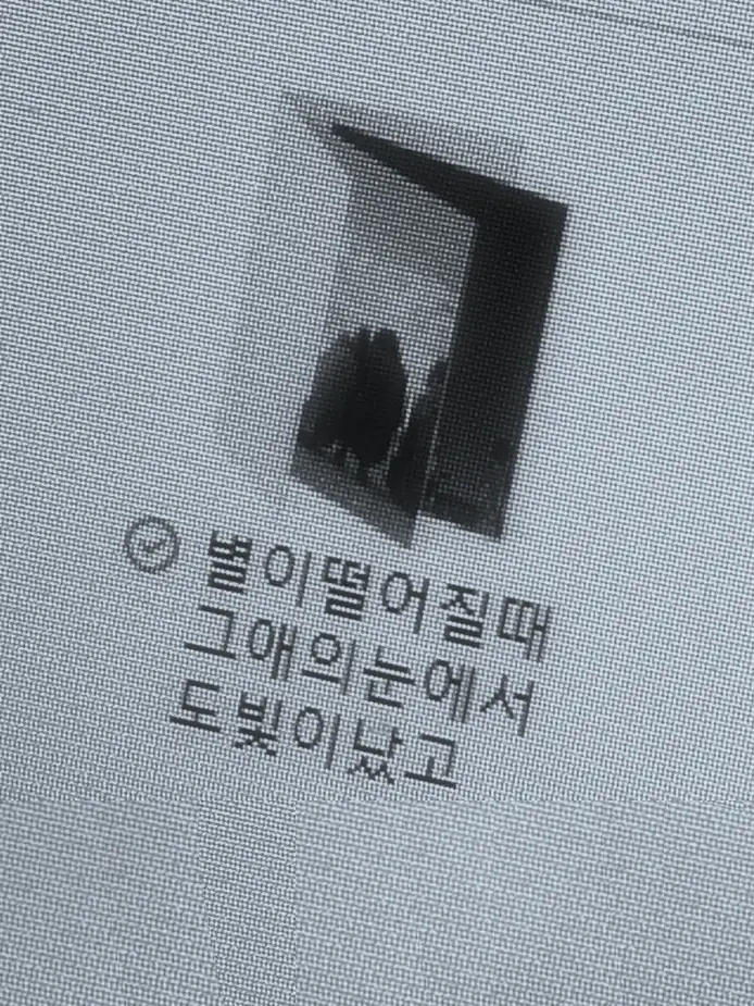 HANNAJAL3412의 달이 예쁘다라고 말해주고 싶어