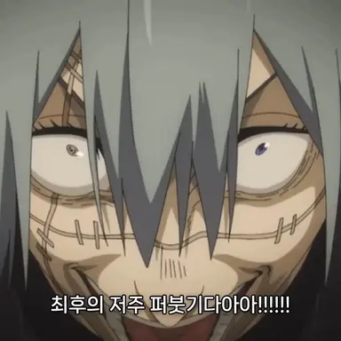Profile image of 여우