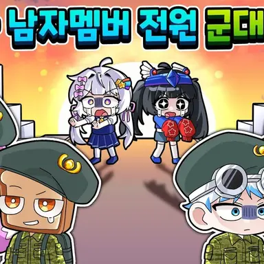 Profile image of 팀나빠