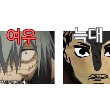 Profile image of 여늑