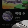 캐릭터 프로필 이미지