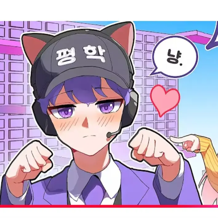 Loona의 얀데레 평학