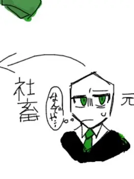 miuad4010의 バタットさん。(⚠️擬人化⚠️)