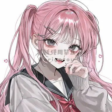 Profile image of 아이리