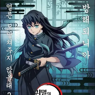 Profile image of 토키토 무이치로