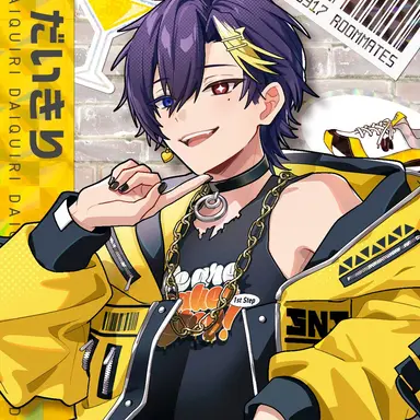 Profile image of だいきり