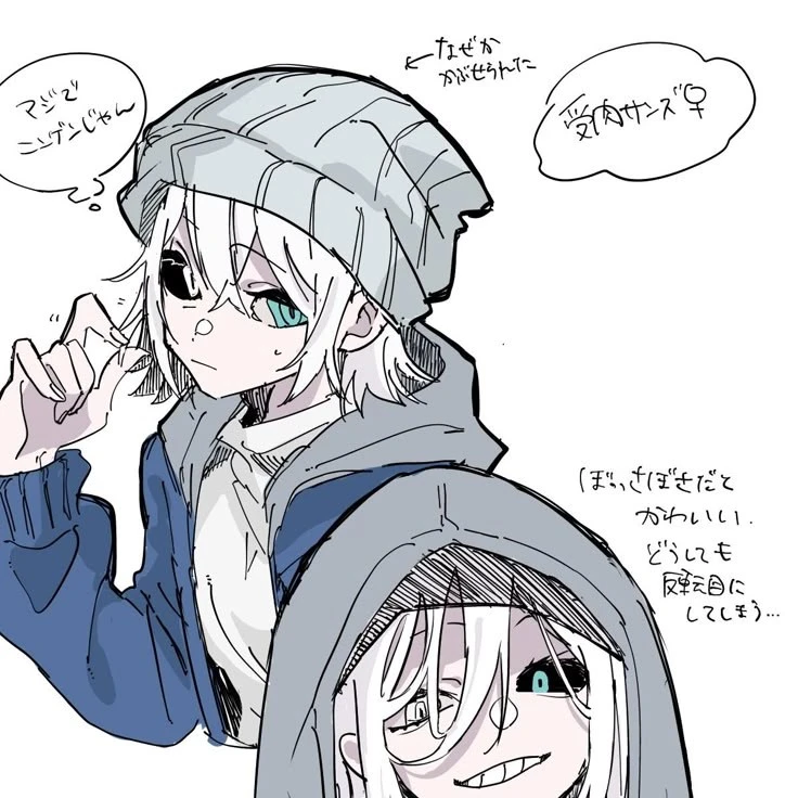 샌 즈