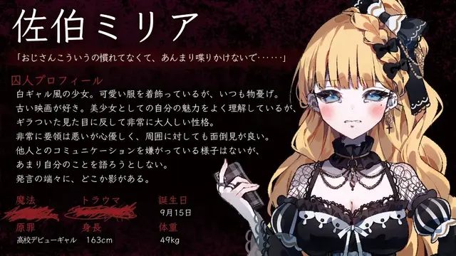 Profile image of 佐伯ミリア