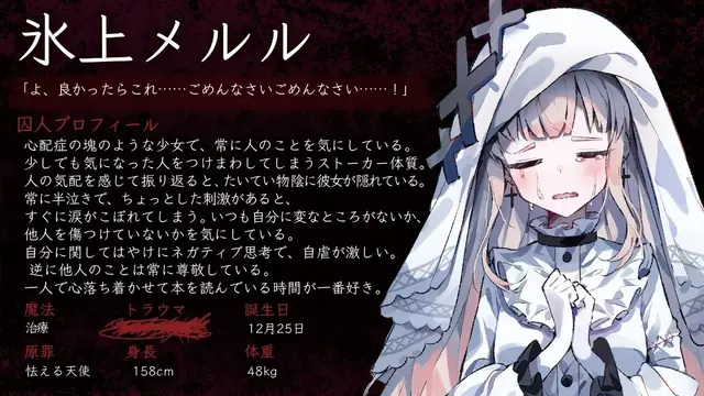 Profile image of 氷上メルル