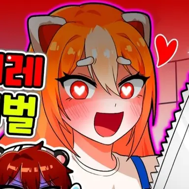 Profile image of 연라비