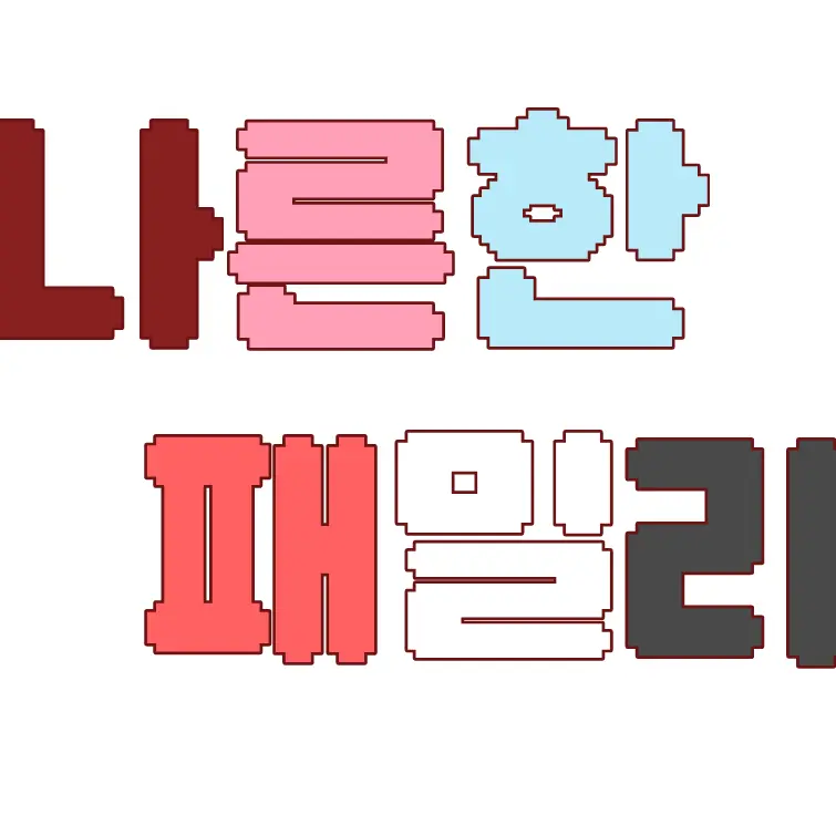 CUTE_3535의 나른한 패밀리학교