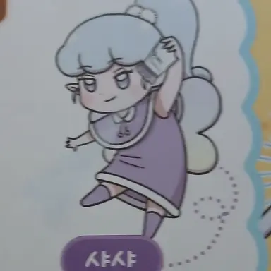 Profile image of 샤샤