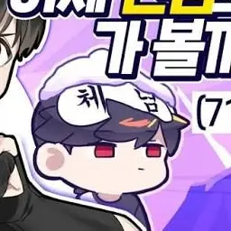 Profile image of 우고