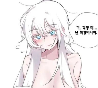Profile image of 고죠 사토루